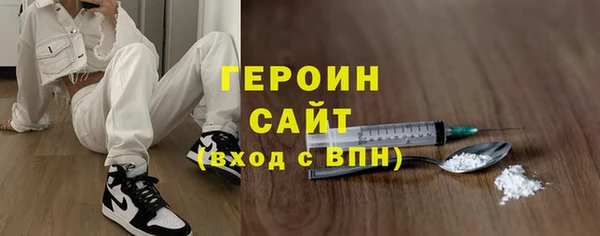 экстази Бронницы