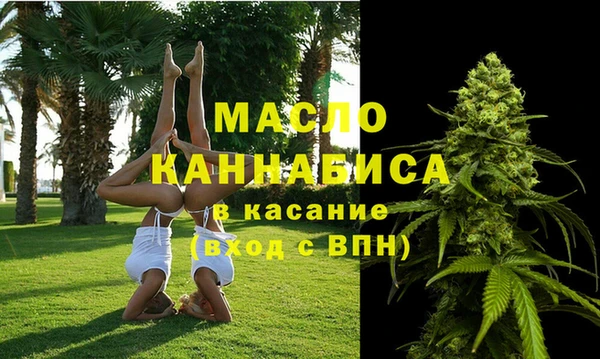 метамфетамин Беломорск