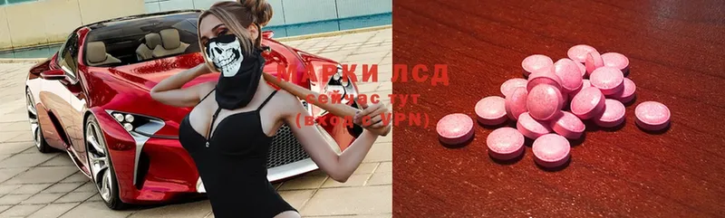 купить наркотики цена  mega ТОР  Лсд 25 экстази ecstasy  Белокуриха 