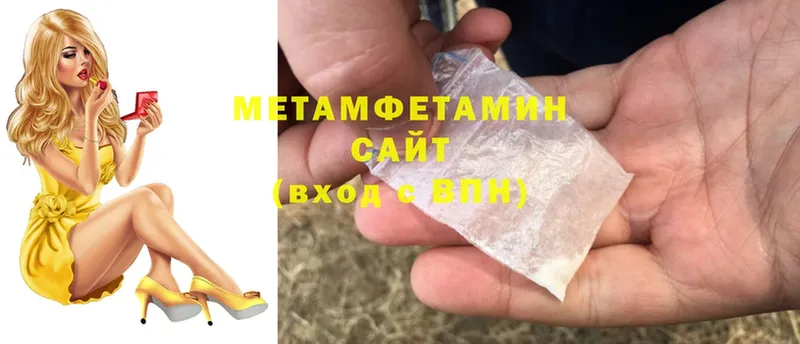 МЕТАМФЕТАМИН Декстрометамфетамин 99.9%  Белокуриха 